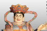持国尊天王：佛教护世四大尊天王之一，梵名为
