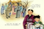 汉族节日 汉族冬至节民间传说有哪些