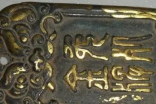 古代丹书铁券是什么 这个东西真的有免死功能吗