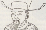王随：北宋时期宰相，他的一生有着怎样的经历？