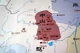 古中山国是汉族人吗？中山国的居民包括哪些民族？