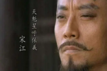 在《水浒传》中，为什么说杨春属于昙花般的好汉？