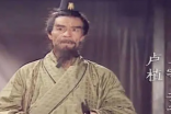 卢植是东汉末年的士族代表人物，为何刘备能跟随他学习？