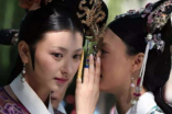 清朝嫔妃脖子上的白布条到底是怎么来的？