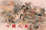 七王之乱对汉朝造成了什么重大影响呢?