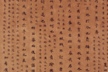 儒家经典《春秋谷梁传》庄公十四年的原文是什么？