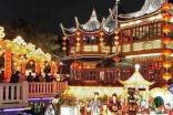 中国的元宵节是怎么来的？在古代有哪些节目呢？