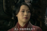 薄姬的母亲是魏国宗室女，为何她做了刘邦的小妾？